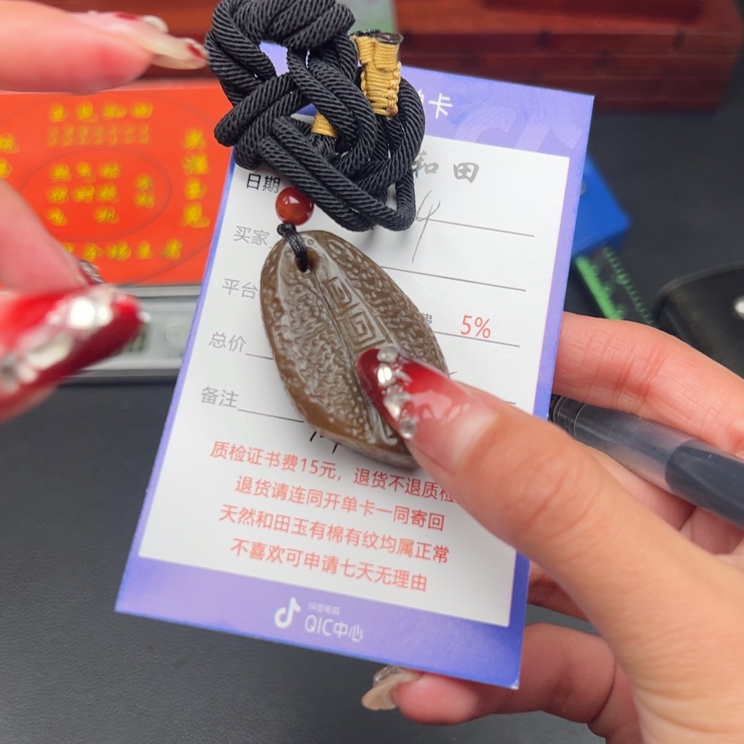 和田玉颈饰未镶嵌用****5