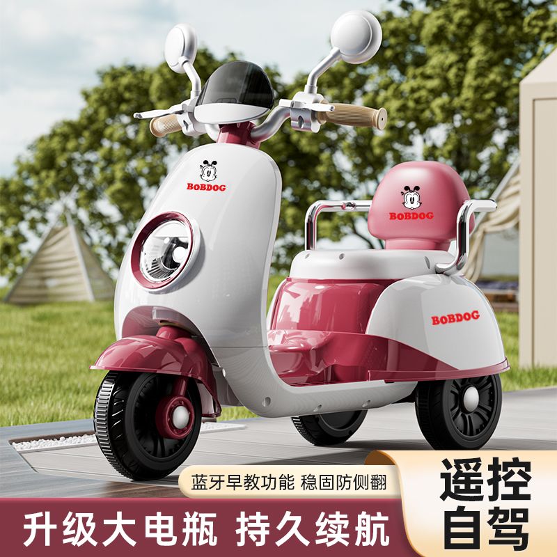 Bobdog/巴布豆新款电动摩托可坐人可遥控可充电三轮摩托车手推车