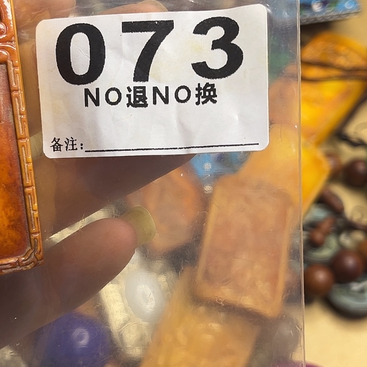 心***镜铁一捌三杂项直播专属链接