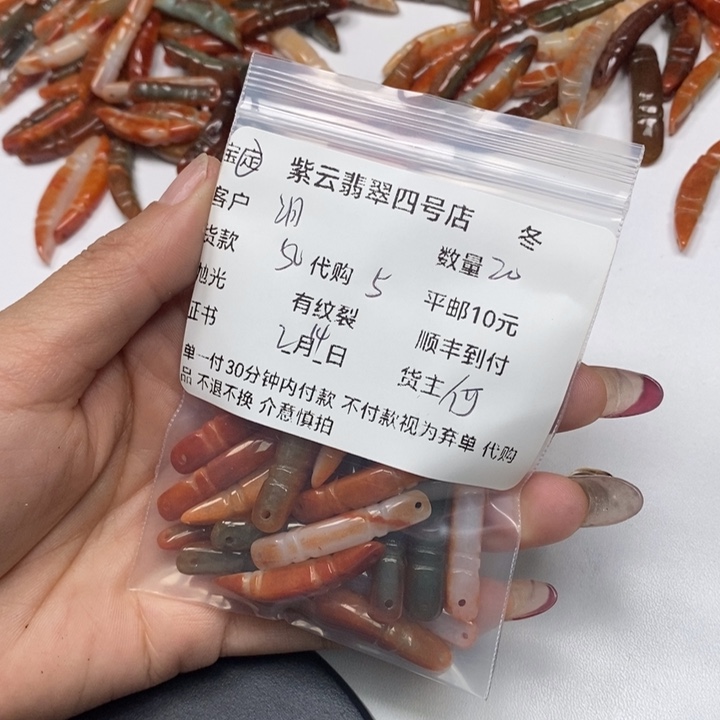 翡翠颈饰未镶嵌泪*