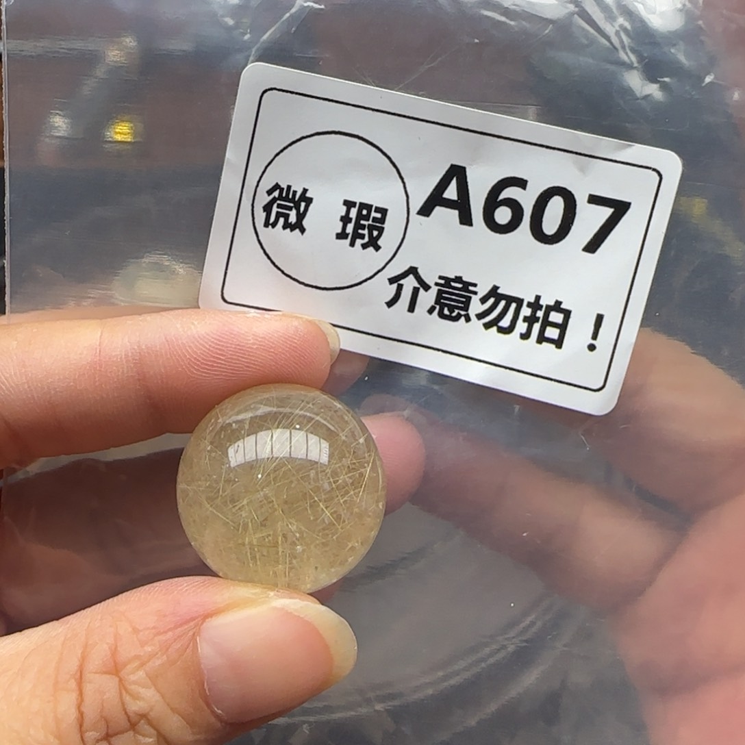 水晶未镶嵌未镶嵌a607