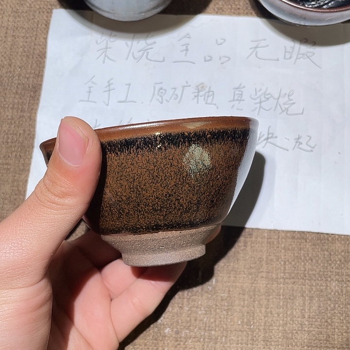 陶瓷马克杯陶瓷餐具陶瓷艺术类