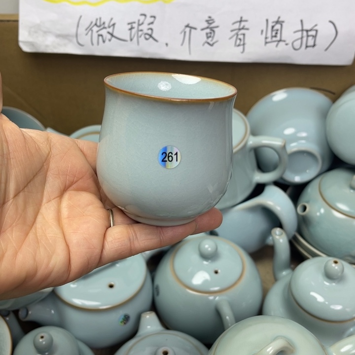 开播福利微瑕主人杯261