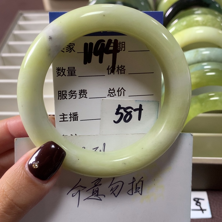 蛇纹石玉未镶嵌手镯1194