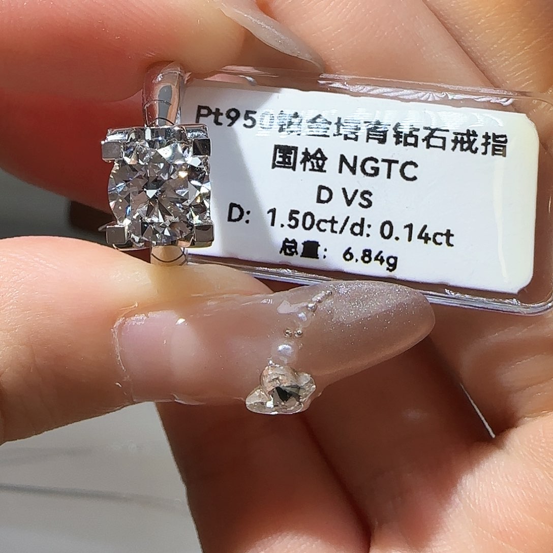 实验室培育钻石铂Pt950镶嵌?****》1.5牛头 16