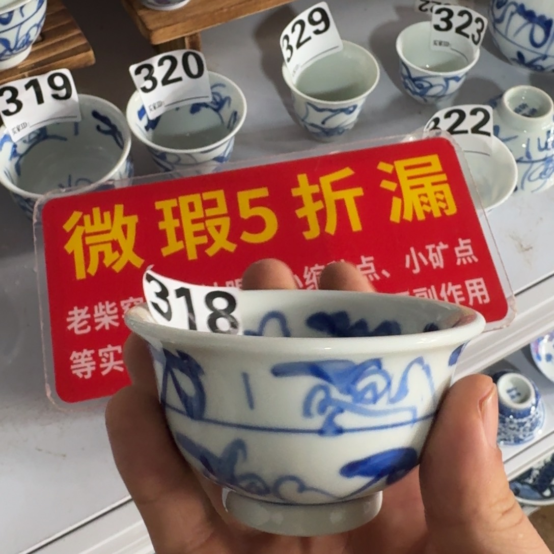 全手绘柴窑，顺丰包邮