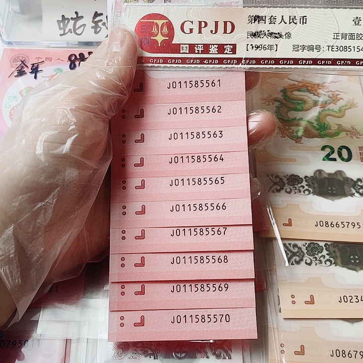 塑料蛇钞标十011585561金马号