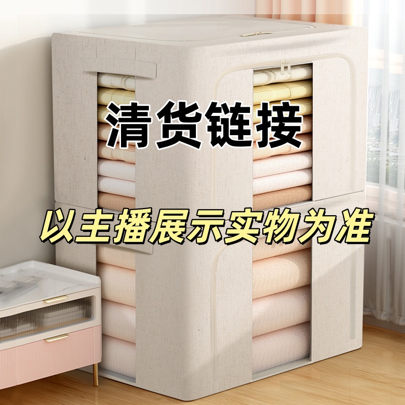 【清货】收纳箱收纳盒全部高货清仓