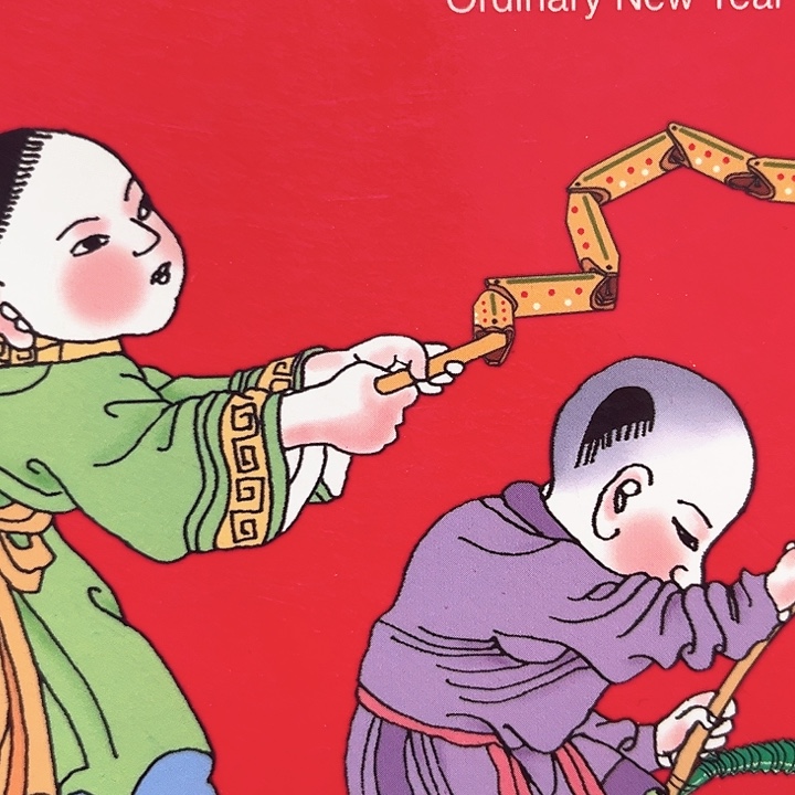 蛇年纪念卡册指定链接.1c2h401