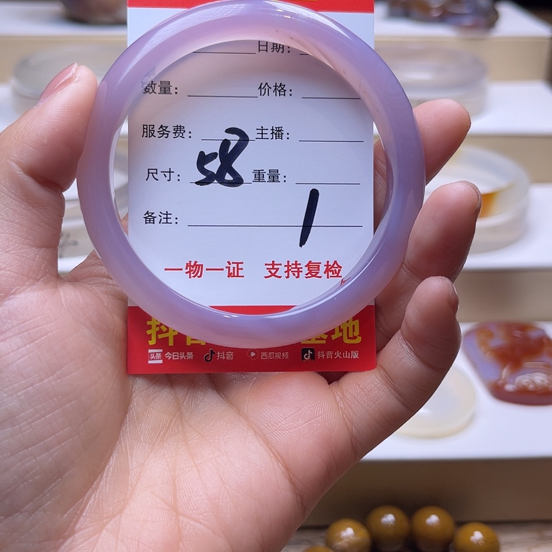 玛瑙/玉髓未镶嵌手镯