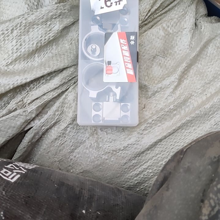 tab伞架9.9包邮包邮