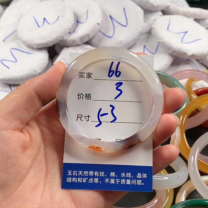 玛瑙/玉髓手镯未镶嵌