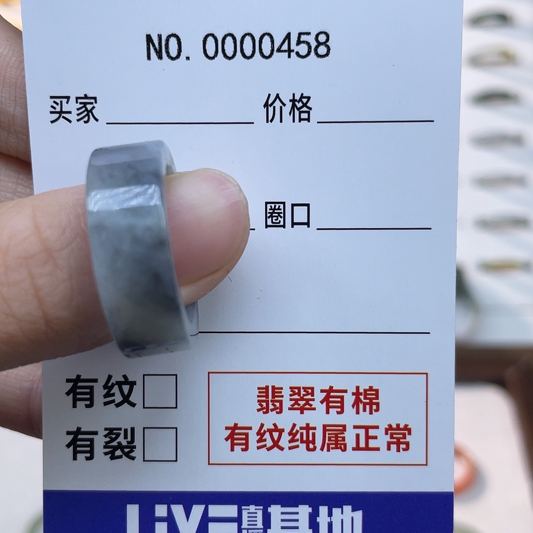 未镶嵌戒指翡翠ⁿ***?天然翡翠18
