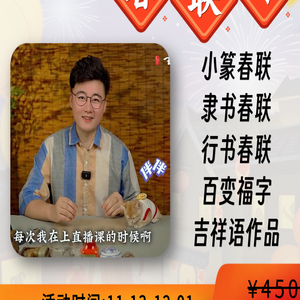 春联课带盖砚台书法专用小楷中楷瓷墨盒墨碟
