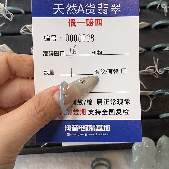 左***头翡翠未镶嵌戒指天然翡翠038