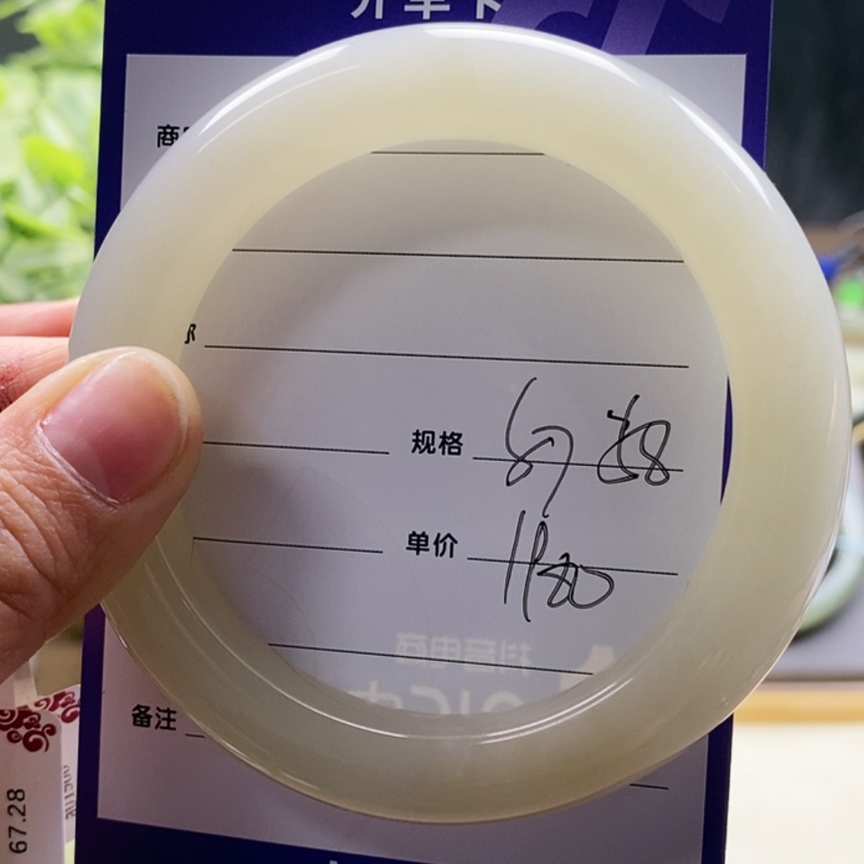 【闪购商品】和田玉手镯未镶嵌