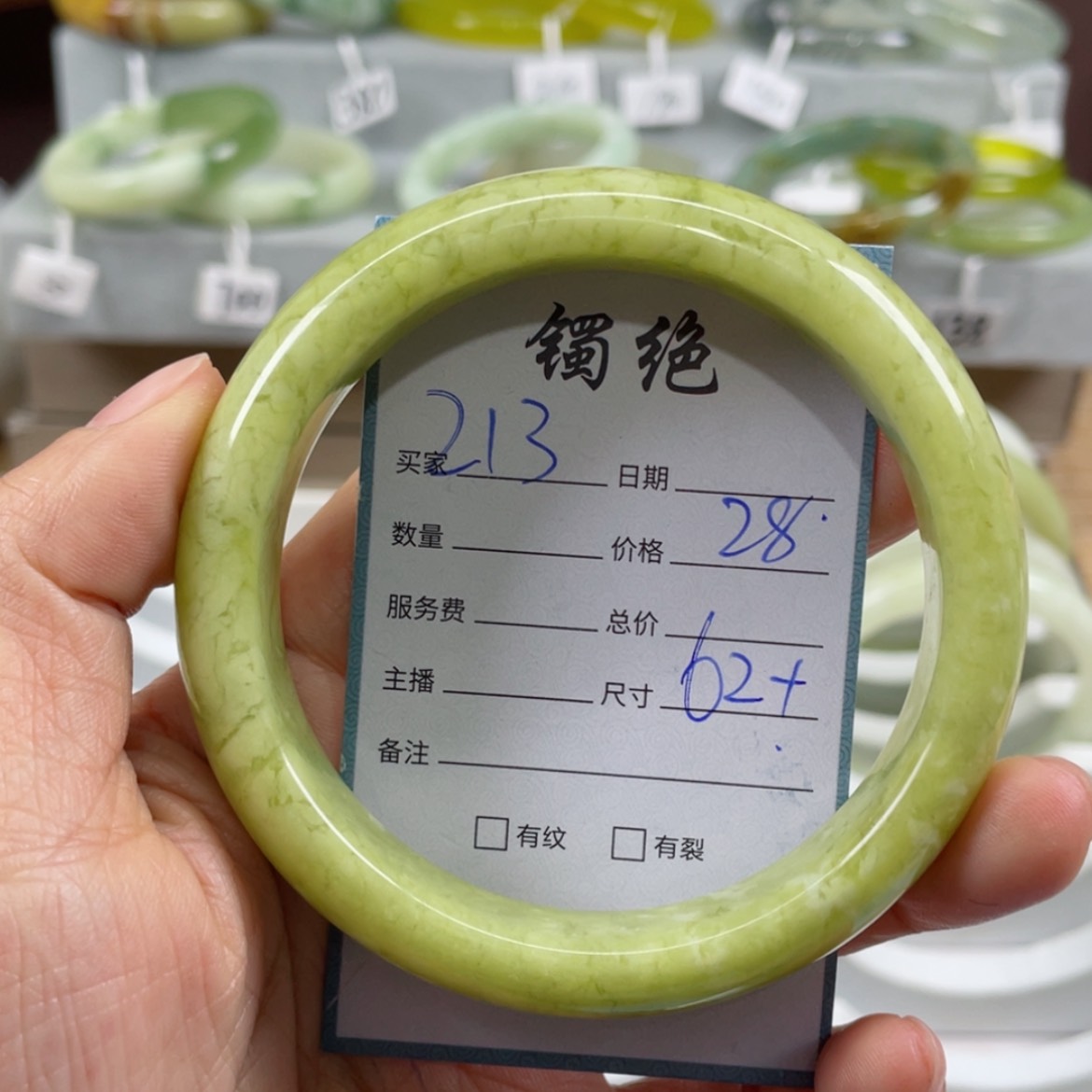 【闪购商品】蛇纹石玉手镯未镶嵌