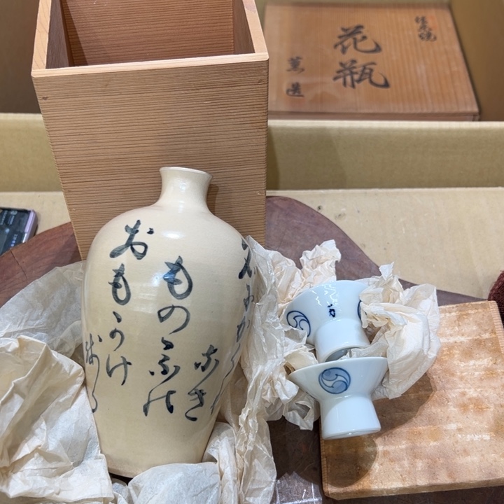 瓷器周边默认瑕疵1