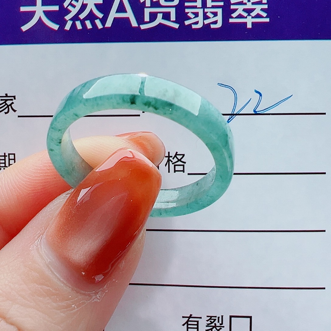 翡翠未镶嵌戒指戒圈