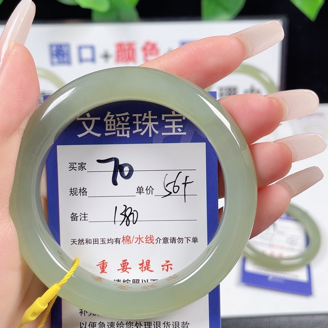 和田玉手镯未镶嵌