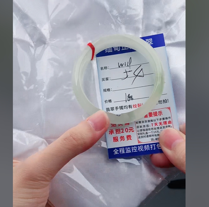W119缅甸翡翠处理手镯【一物一证】实物以直播间为准带证书发货