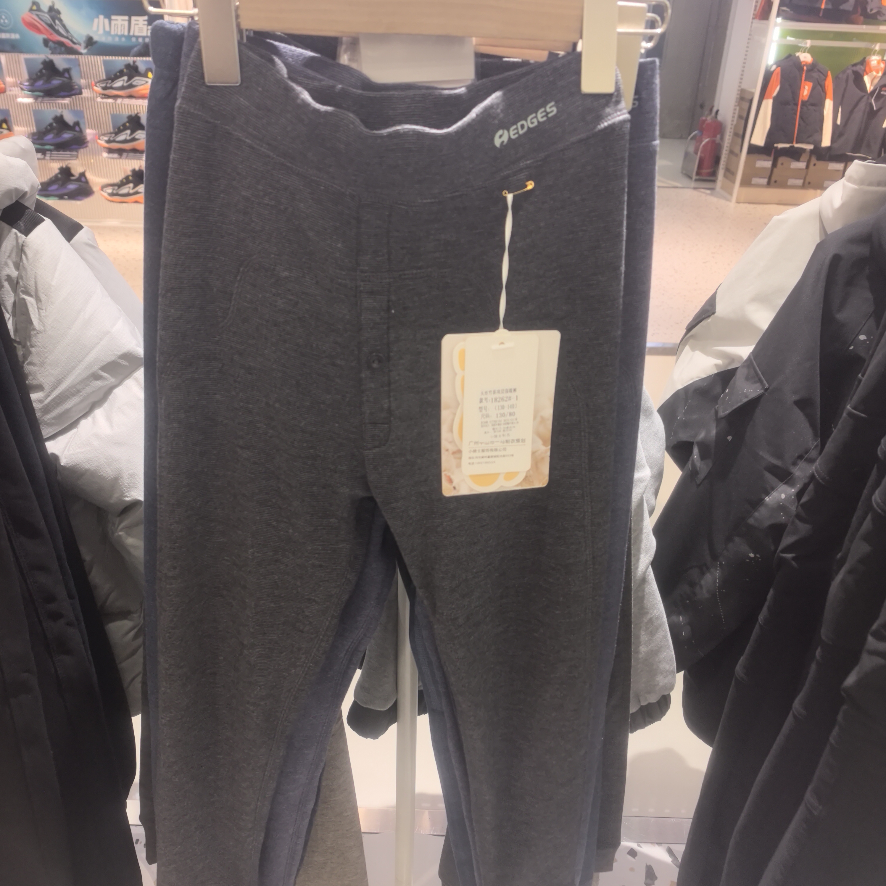 男童   小骑士18262保暖裤瘦版（中童）