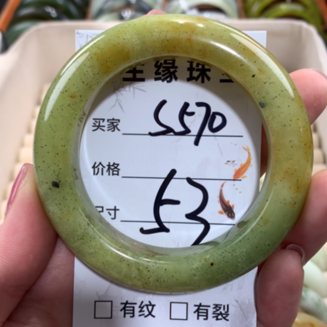 【闪购商品】未镶嵌蛇纹石玉手镯