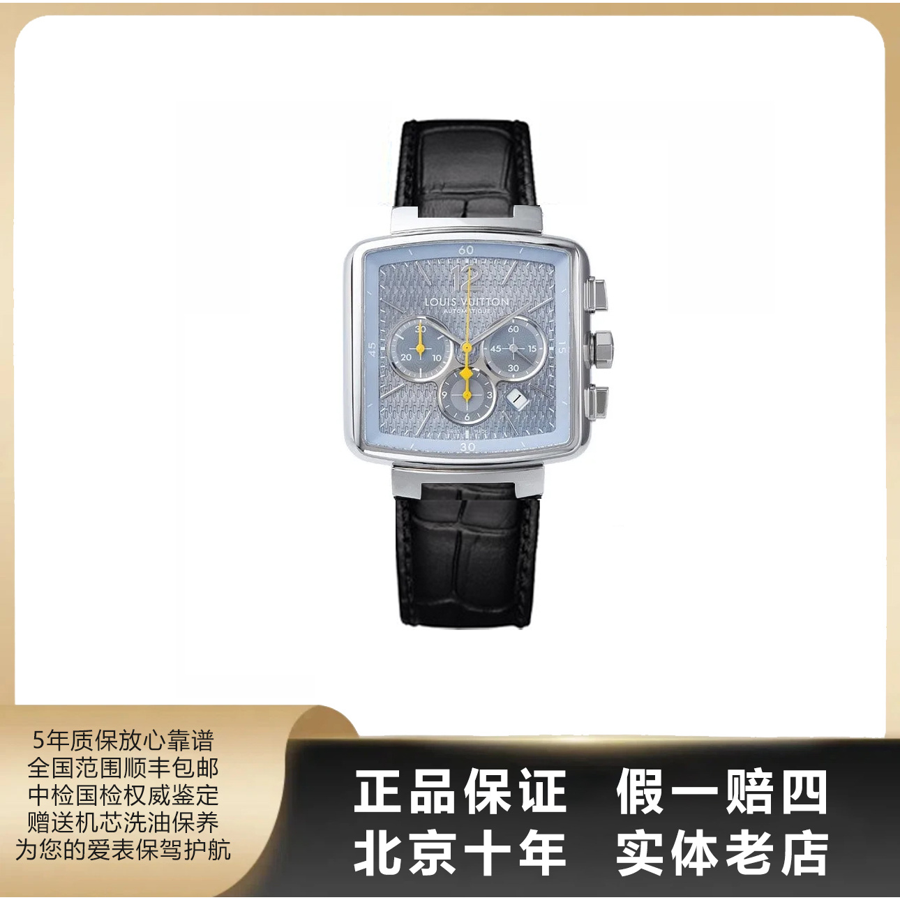 95新 LouisVuitton/路易威登 SPEEDY系列/单表/径40mm/自动/9000