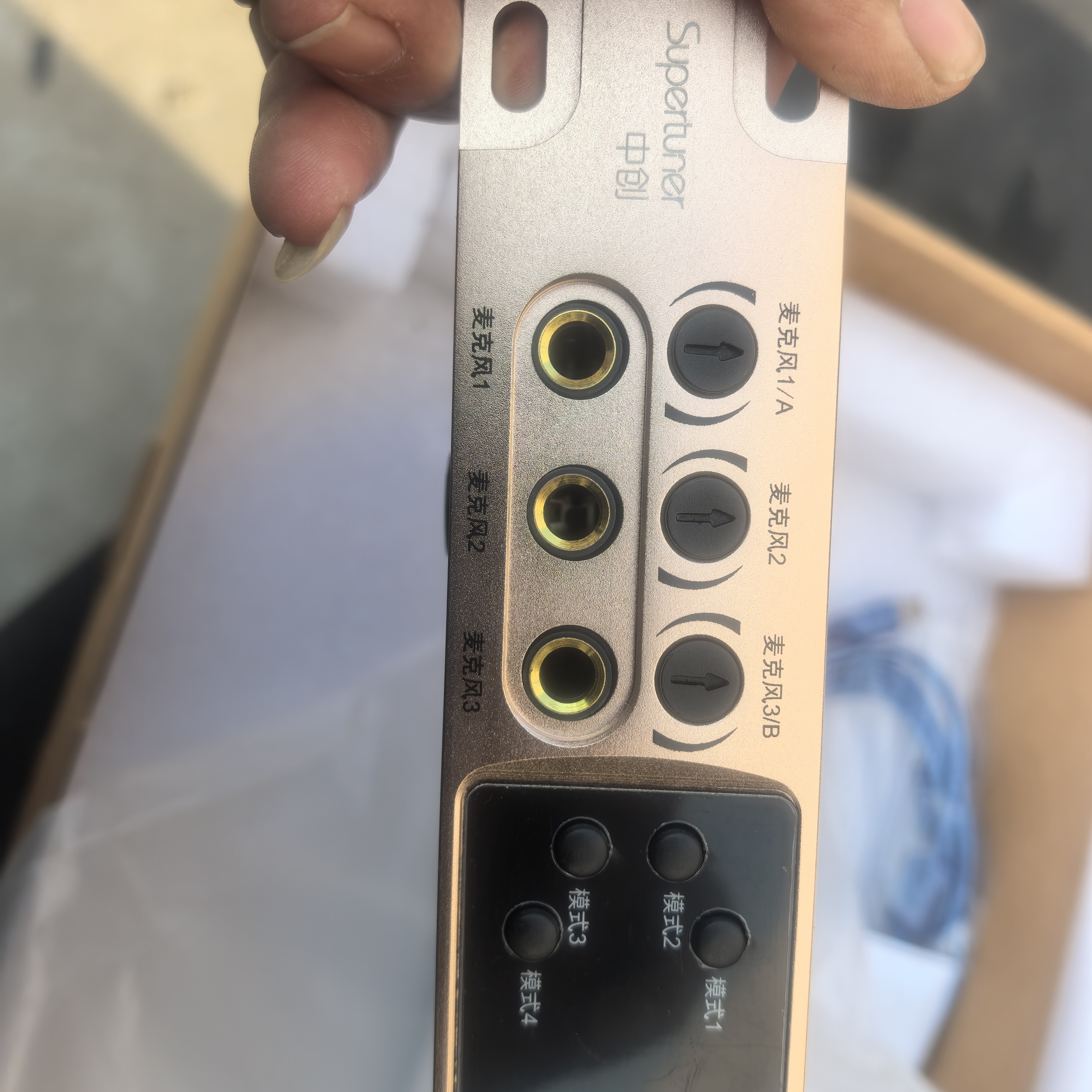 8新  中创610MAX 中文版 不包邮