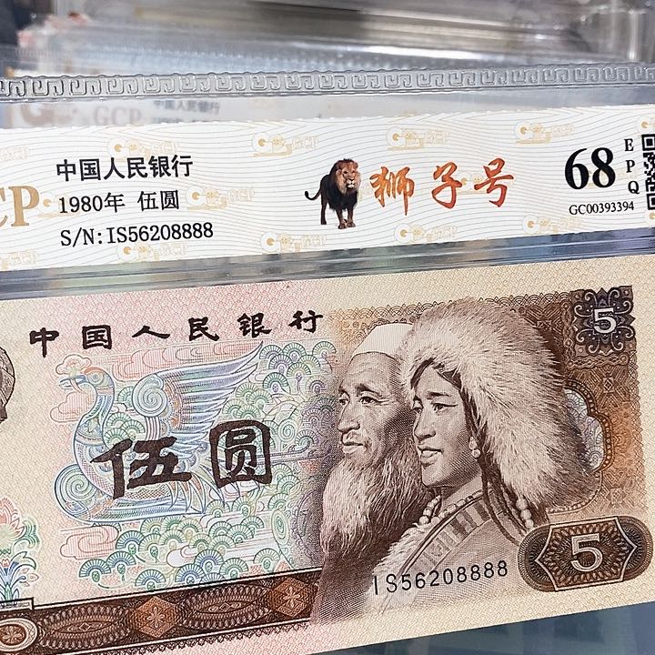 狮子号56208888，，，，，，