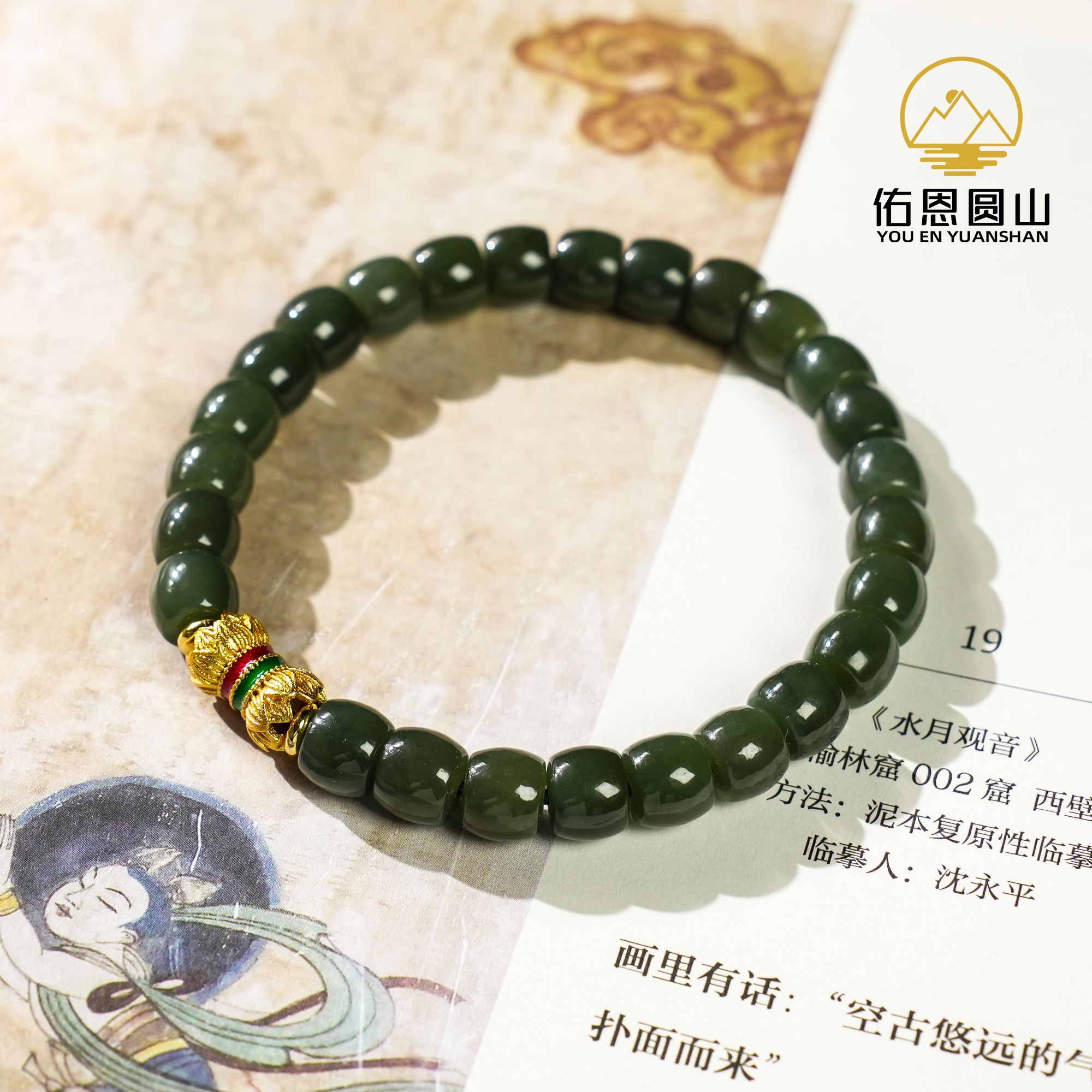 【惊呆了 少见】和田玉新疆沙枣青老型珠手串