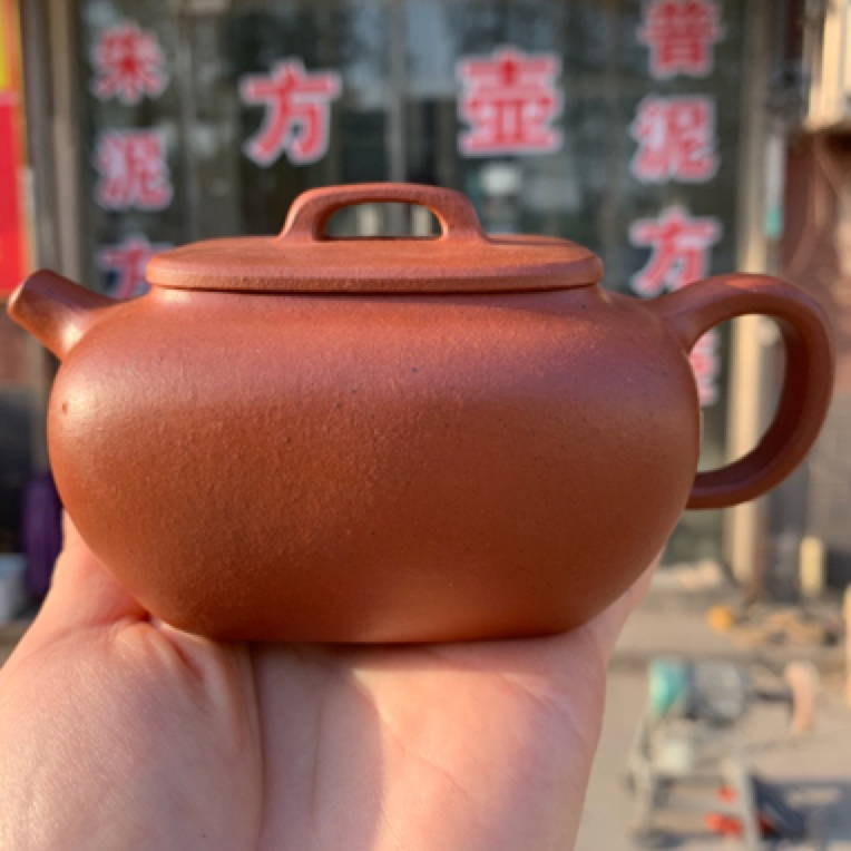 订制链接 愚方 220cc 黄龙山老朱泥  精工半手