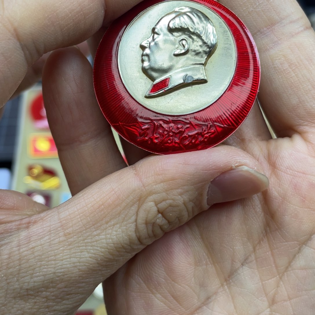 铝红色收藏精品小章