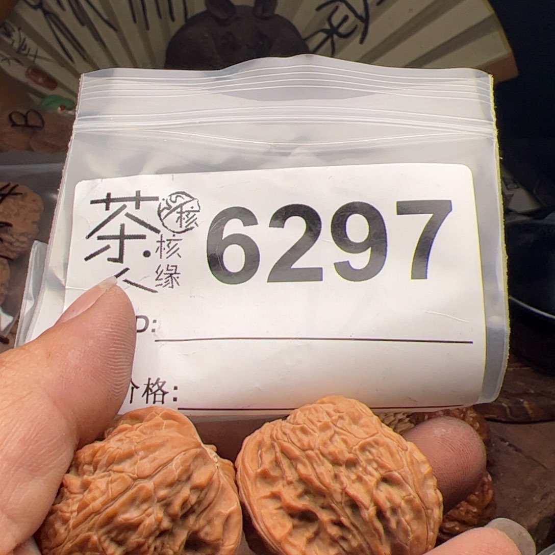 【闪购商品】文玩核桃吊坠今天