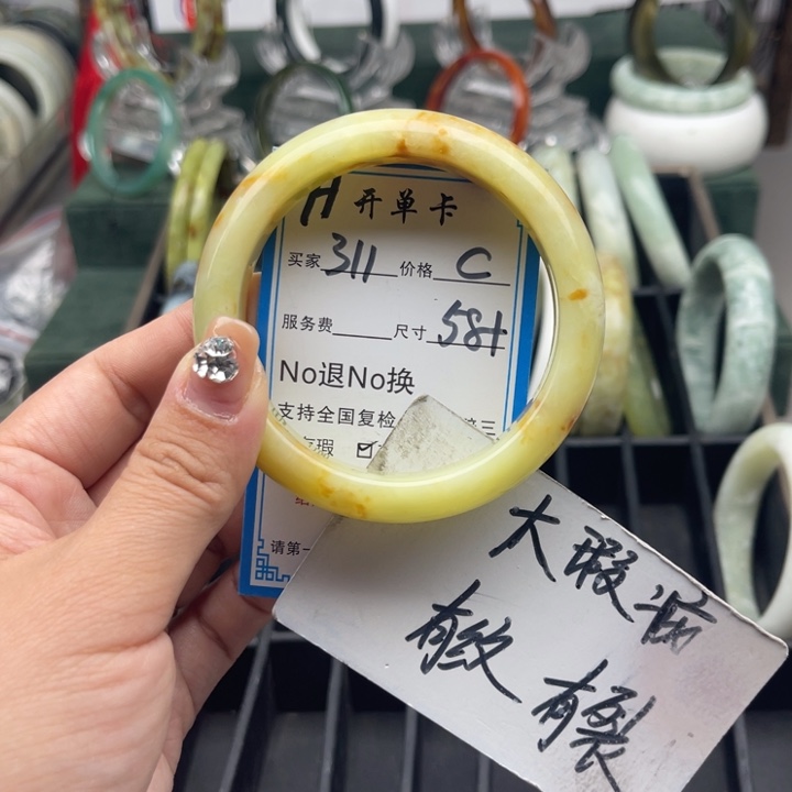 蛇纹石玉未镶嵌手镯