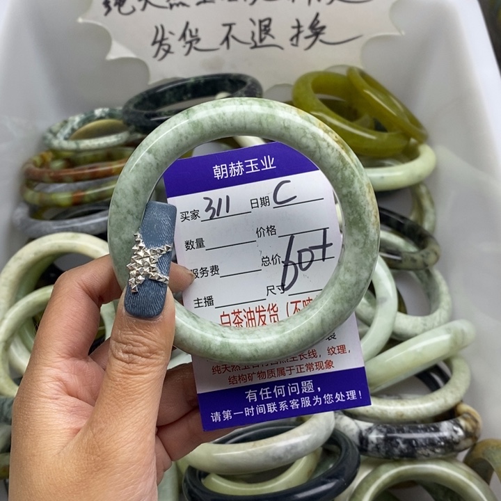 蛇纹石玉未镶嵌手镯