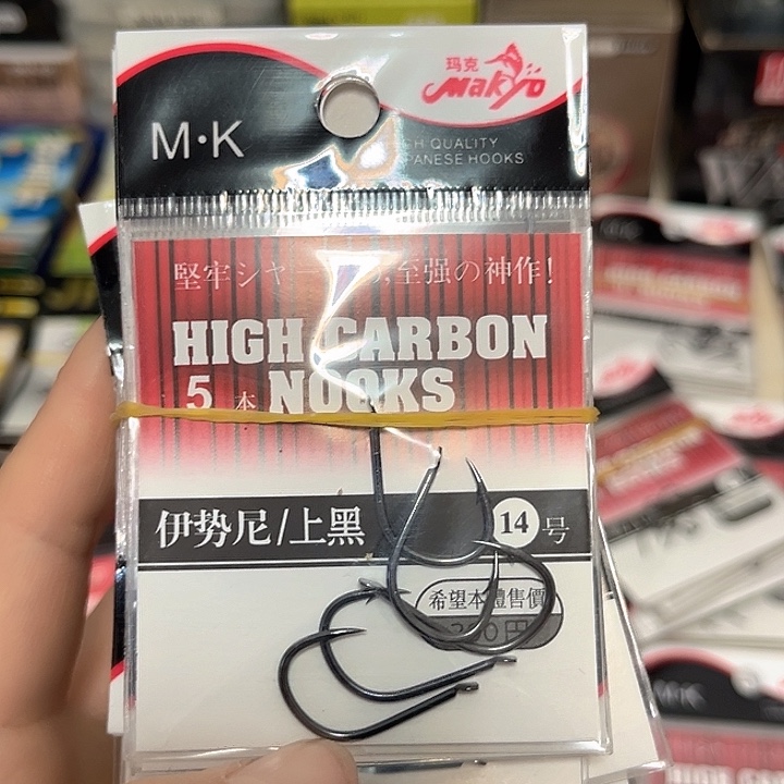 伊始尼14号有刺发10。   