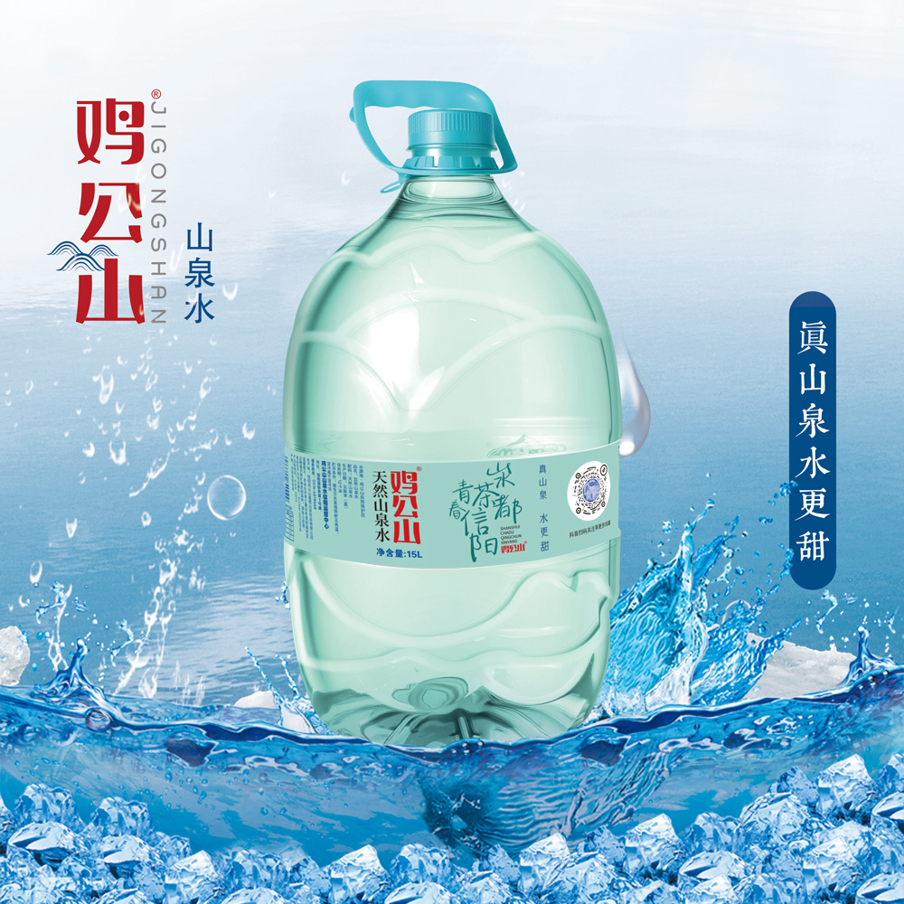 鸡公山天然山泉水（青春信阳15L-4桶）