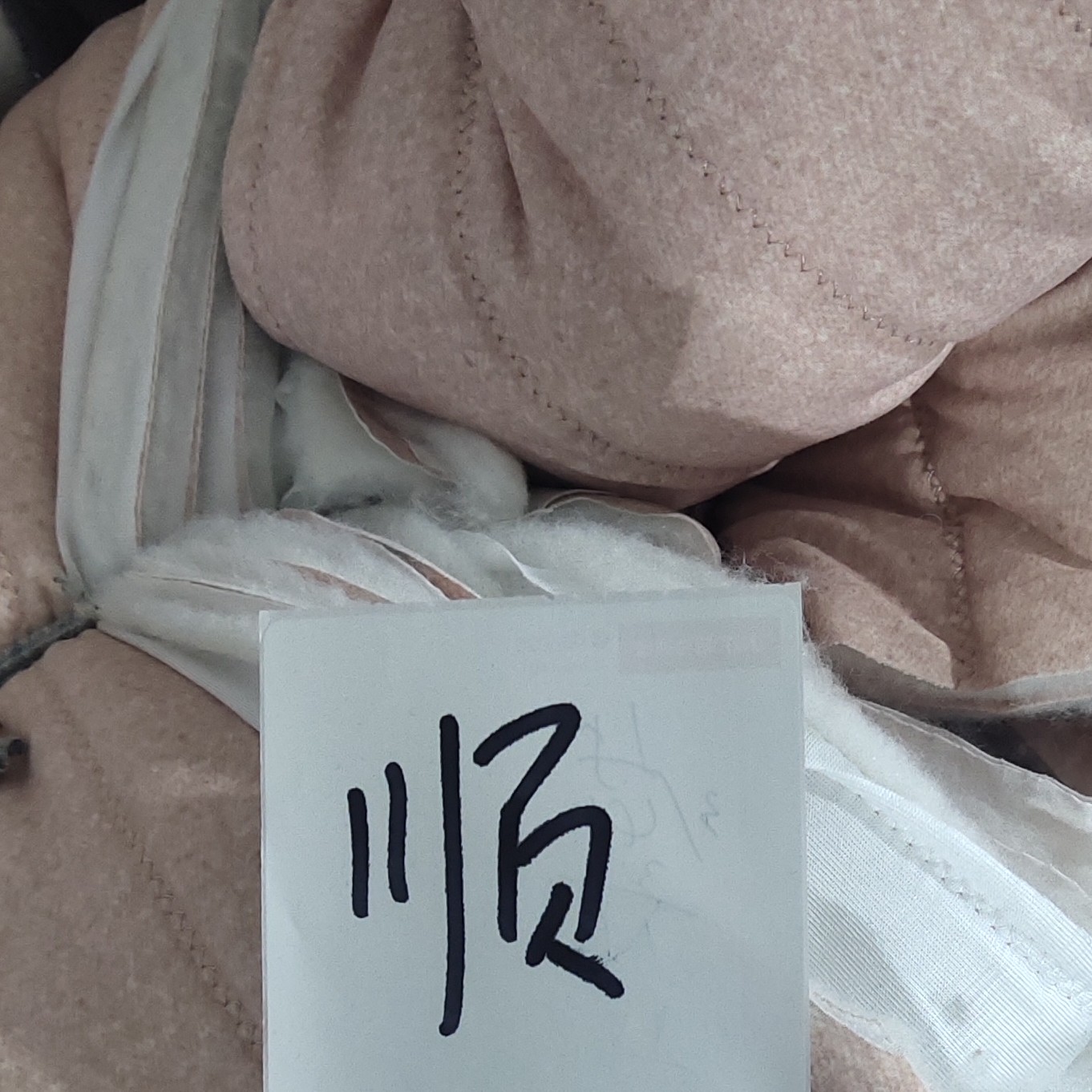 尾货棉裤裁片10片一单（顺后片）大小混发，顺片（有脏需修）