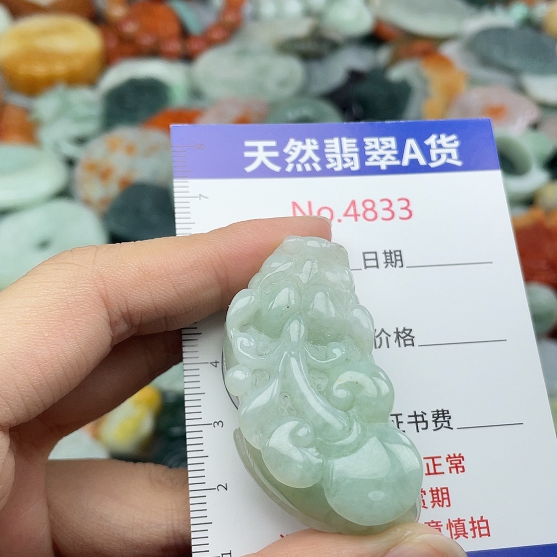 翡翠未镶嵌挂件4833