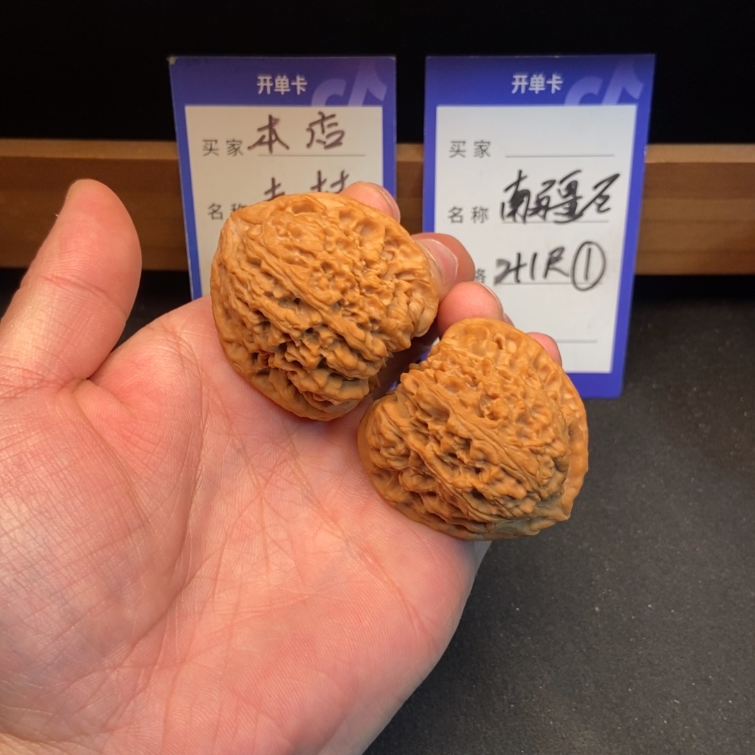 ****轩把件文玩核桃南疆石（41尺寸）