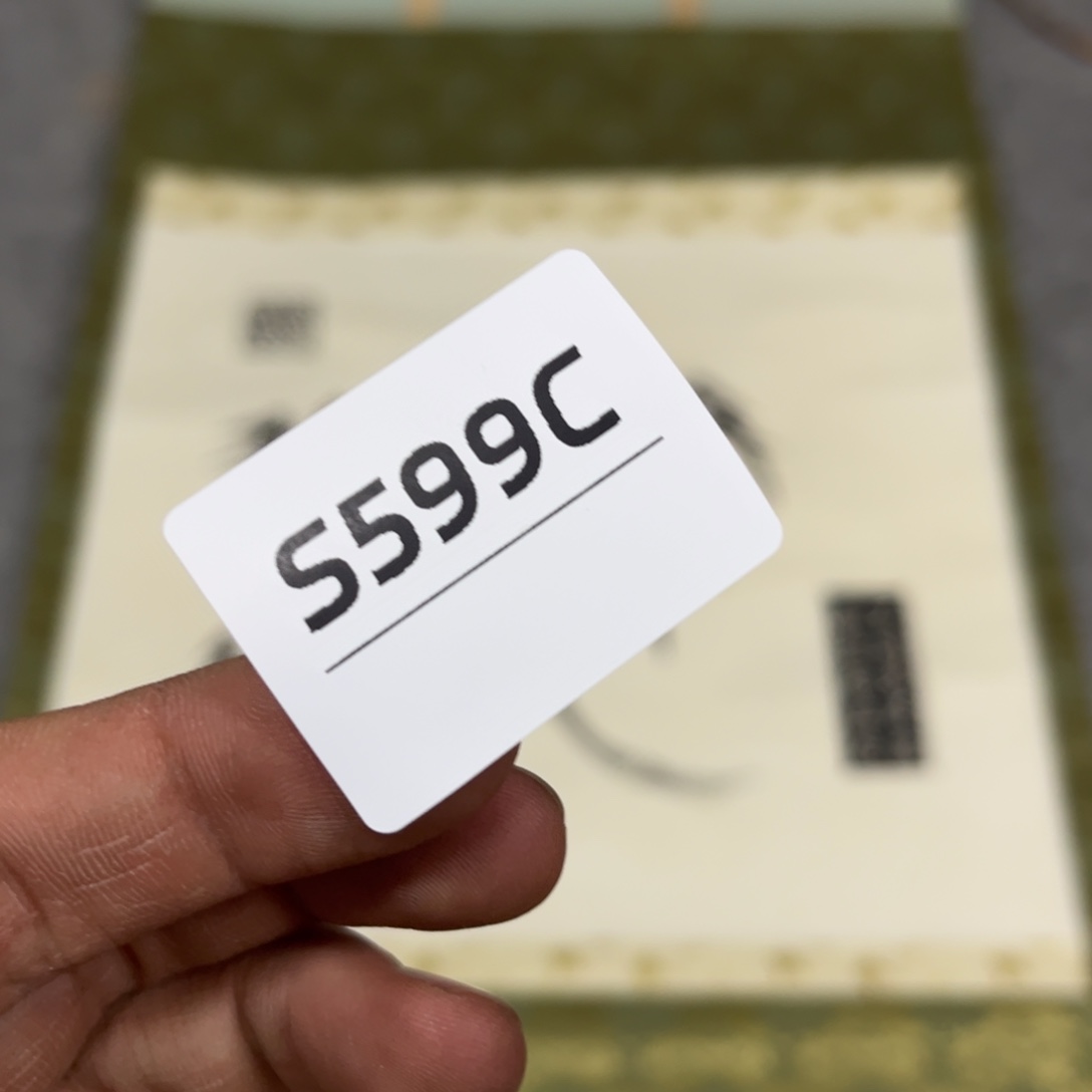 书法九**隅字画哈哈哈哈