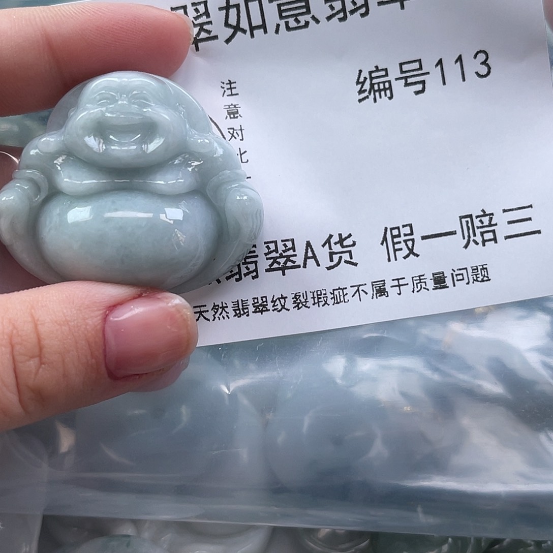 翡翠颈饰未镶嵌古****玲天然翡翠113