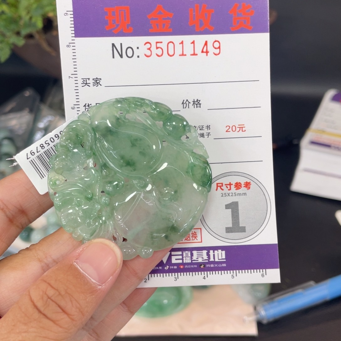 颈饰未镶嵌翡翠润**妈