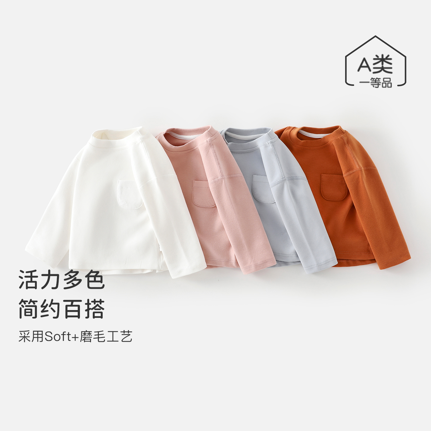 男女童秋冬纯棉保暖上衣宝宝舒绒棉打底衫宝宝亲肤秋衣睡衣四季穿