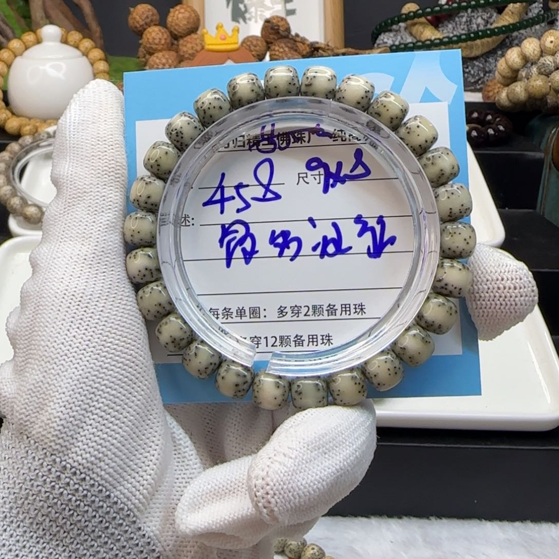 星月菩提吊坠星月