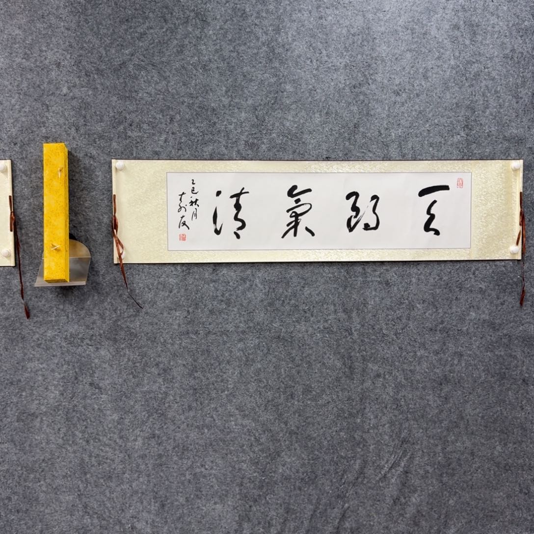 书法书法ZSY老师作品