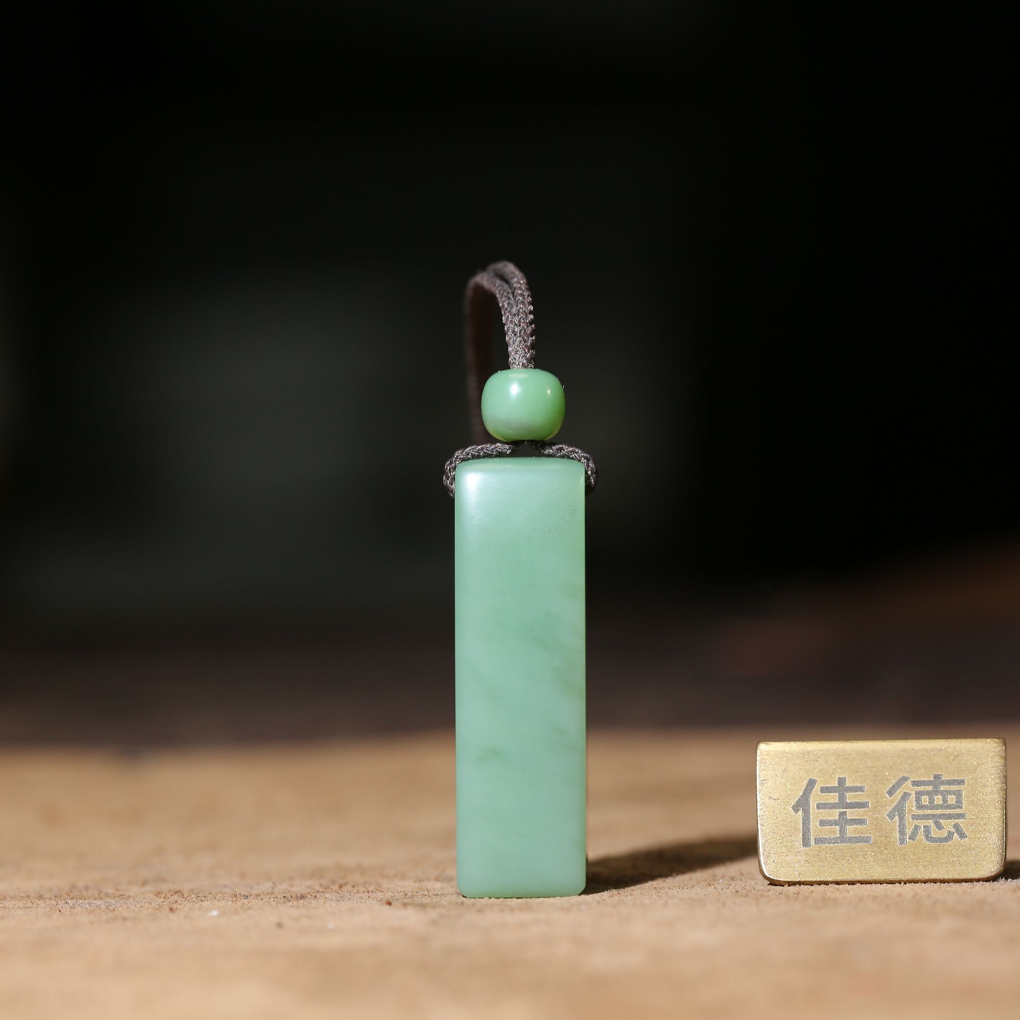 【佳德】20克俄和田玉碧玉《无事牌》天然玉玉石 精美时尚百搭简约