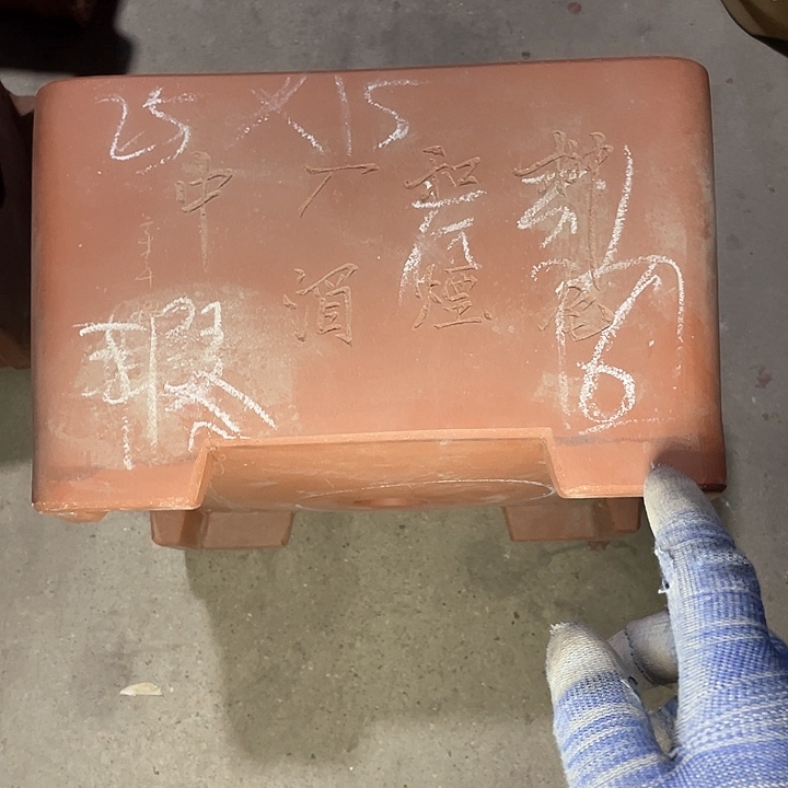 红陶紫砂紫砂紫砂