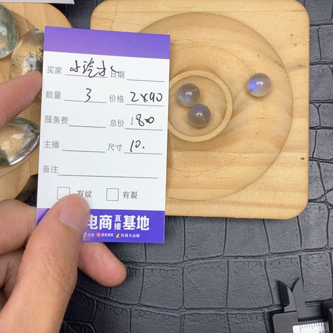 水晶手串未镶嵌小*水